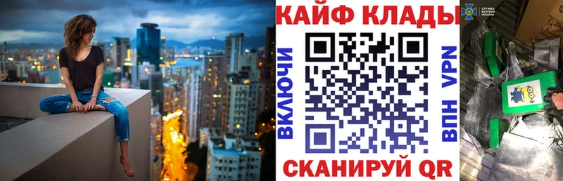 Названия наркотиков Бобров Альфа ПВП COCAIN МЕТАМФЕТАМИН ГАШ Меф мяу мяу
