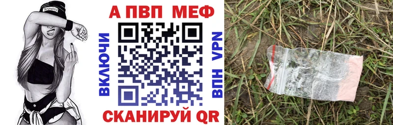 А ПВП кристаллы  блэк спрут зеркало  Бобров 