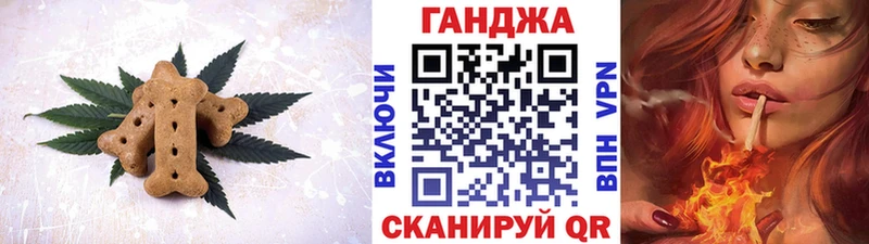 дарнет шоп  Бобров  Cannafood конопля 