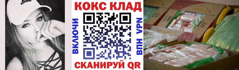 закладки  Бобров  COCAIN 97% 