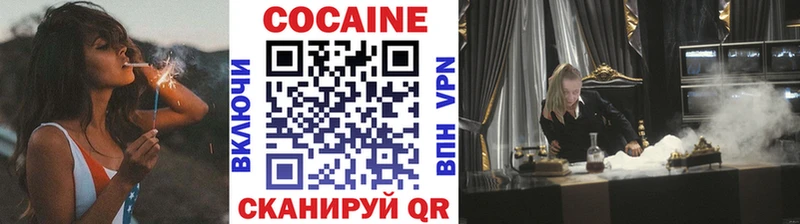 КОКАИН FishScale Бобров