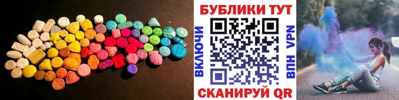 где купить наркоту  Бобров  Экстази 300 mg 