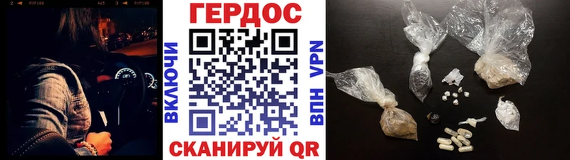 Героин Афган  Бобров 