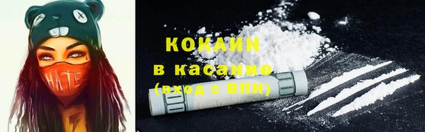 кокаин VHQ Алзамай