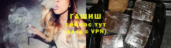 прущие грибы Алексин