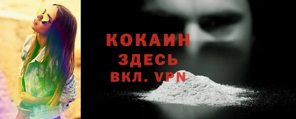 кокаин VHQ Алзамай