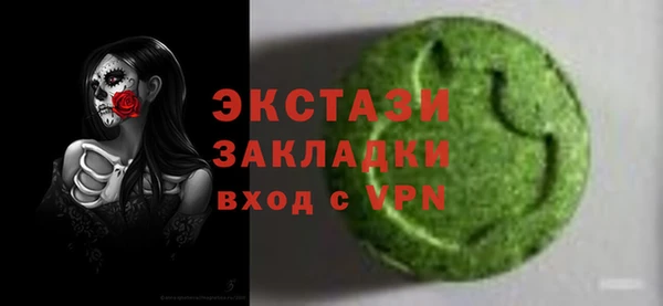 метадон Алексеевка