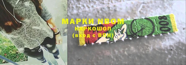 прущие грибы Алексин