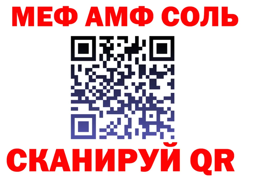 ГАШ Premium зеркало это KRAKEN Бобров