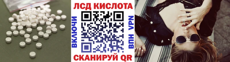 ЛСД экстази ecstasy  Бобров 