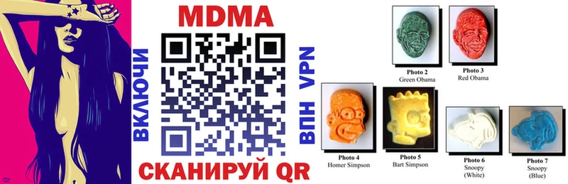 МДМА crystal  Бобров 