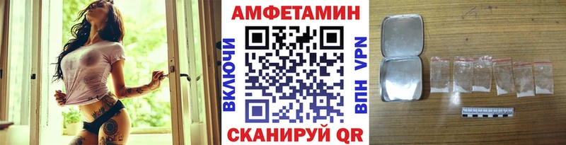 МЕТАМФЕТАМИН Methamphetamine  МЕГА вход  darknet официальный сайт  Бобров 