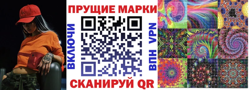 Наркотические марки 1,5мг  где купить наркоту  Бобров 